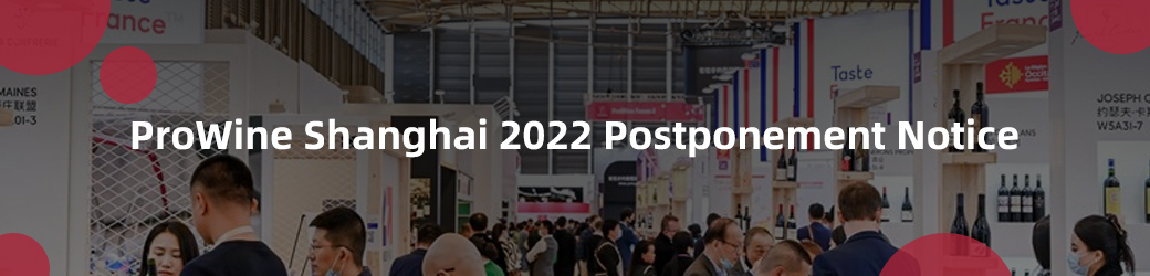 Announcement on the postponement of ProWine Shanghai 2022